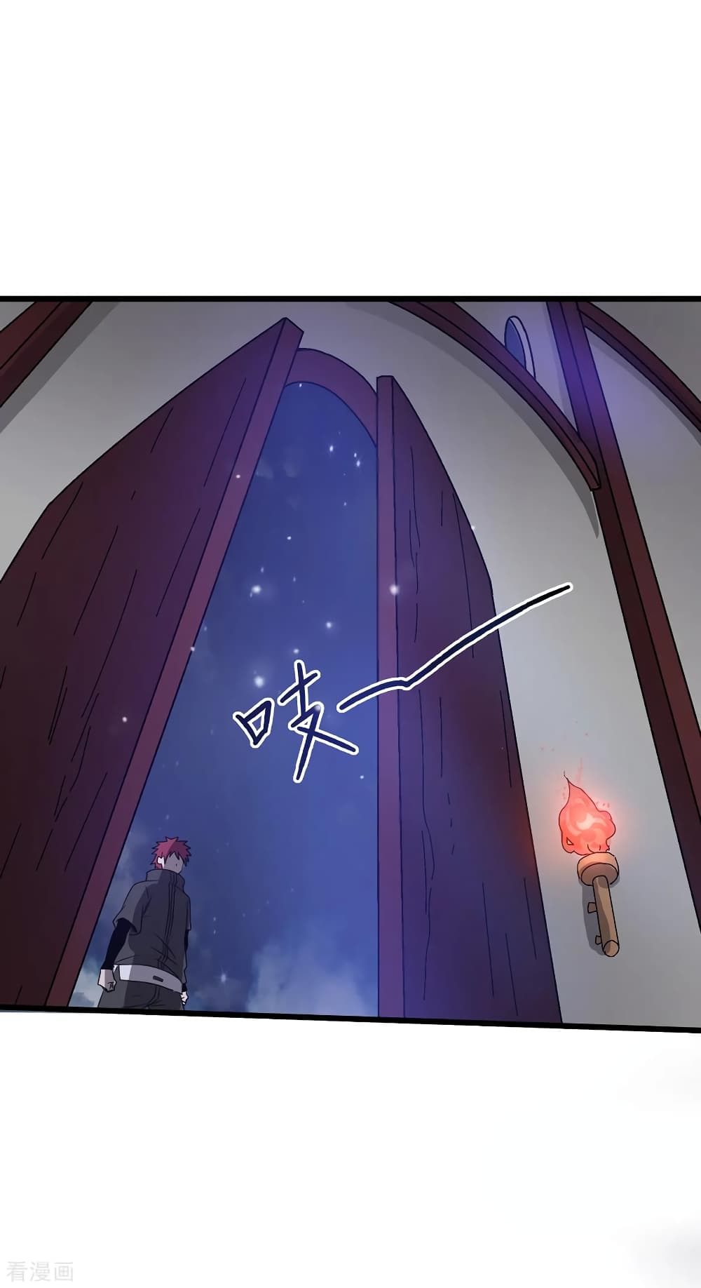 Immortal King of City ราชาอมตะแห่งนคร page 4