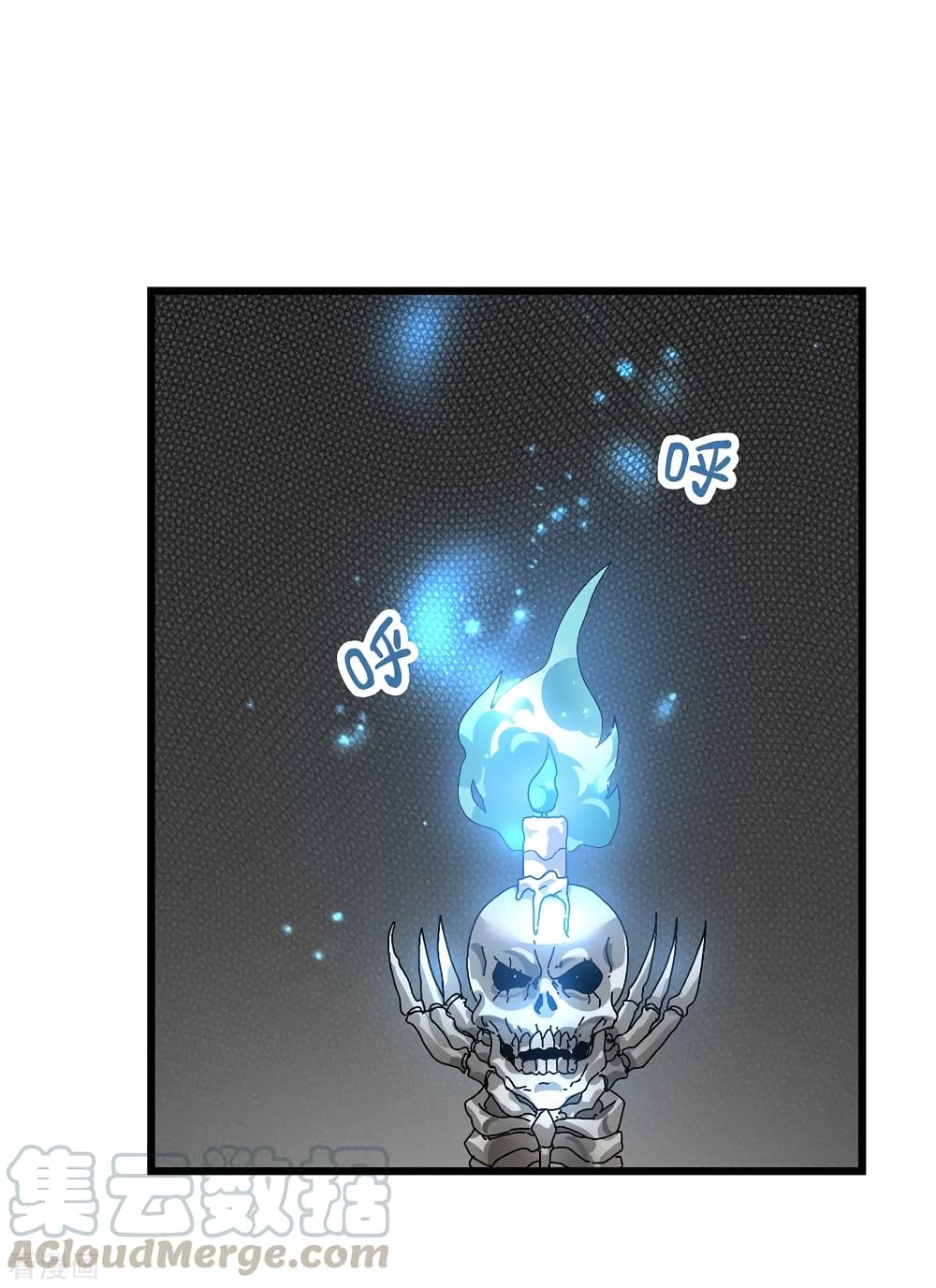 Immortal King of City ราชาอมตะแห่งนคร page 8