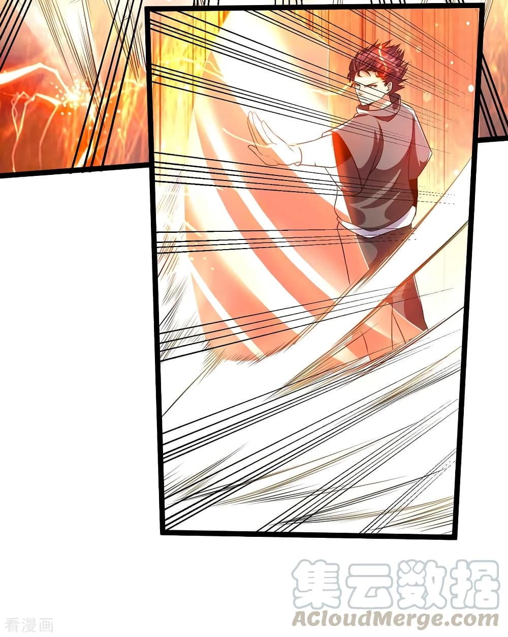 Immortal King of City ราชาอมตะแห่งนคร page 5