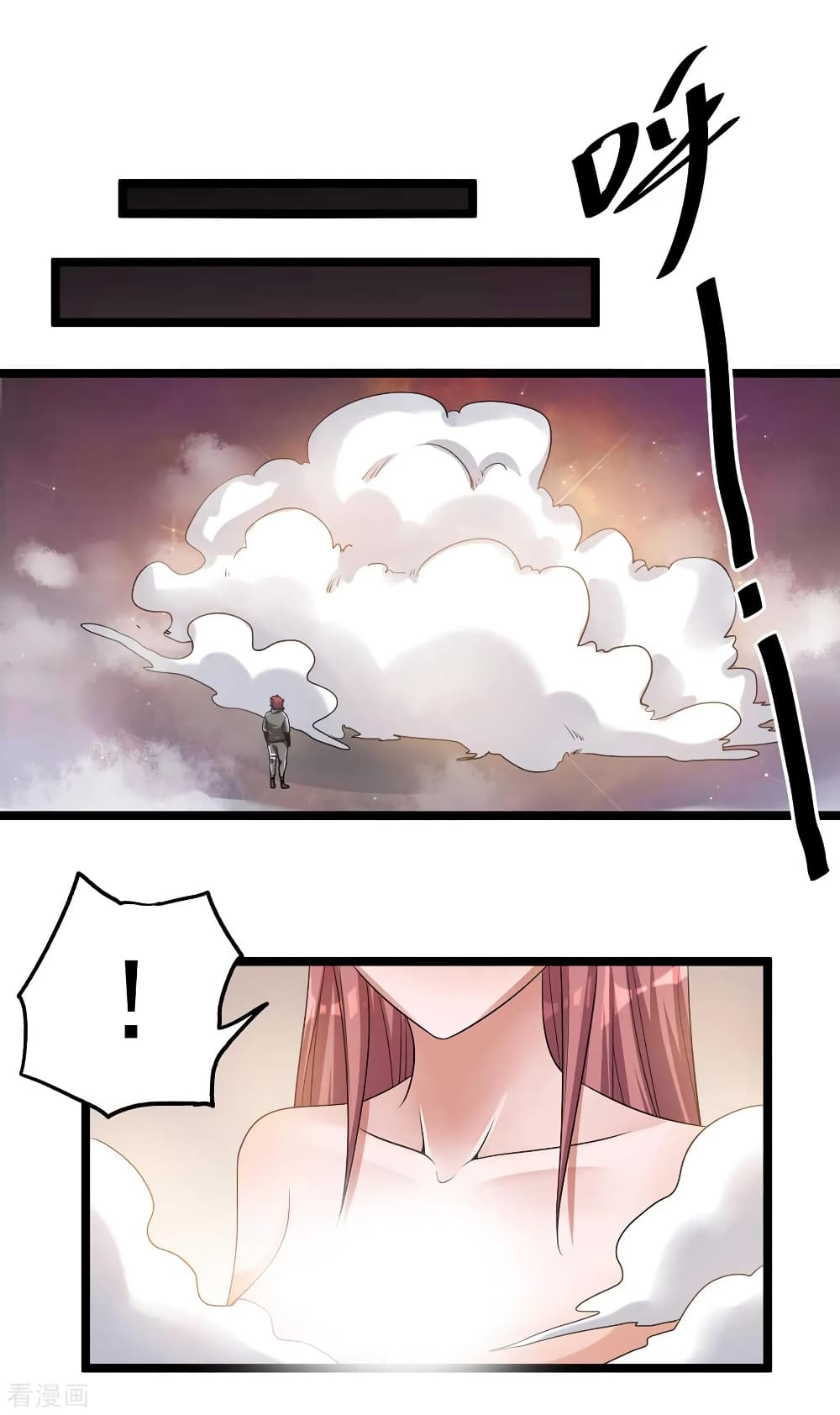 Immortal King of City ราชาอมตะแห่งนคร page 6