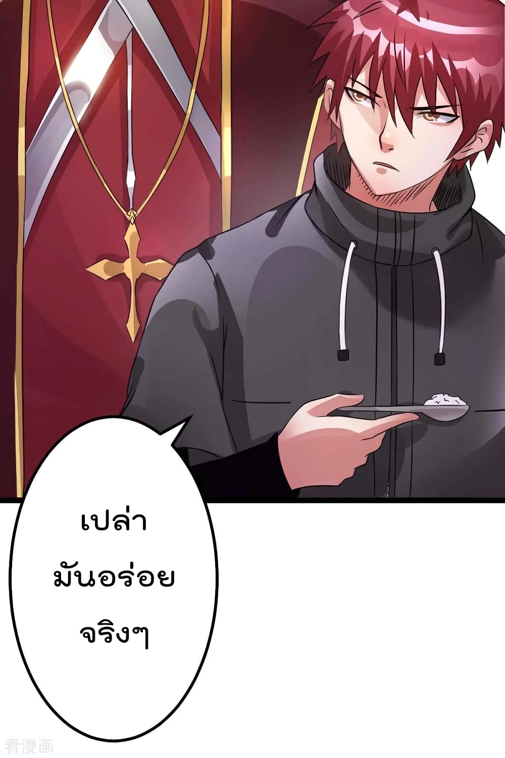 Immortal King of City ราชาอมตะแห่งนคร page 9
