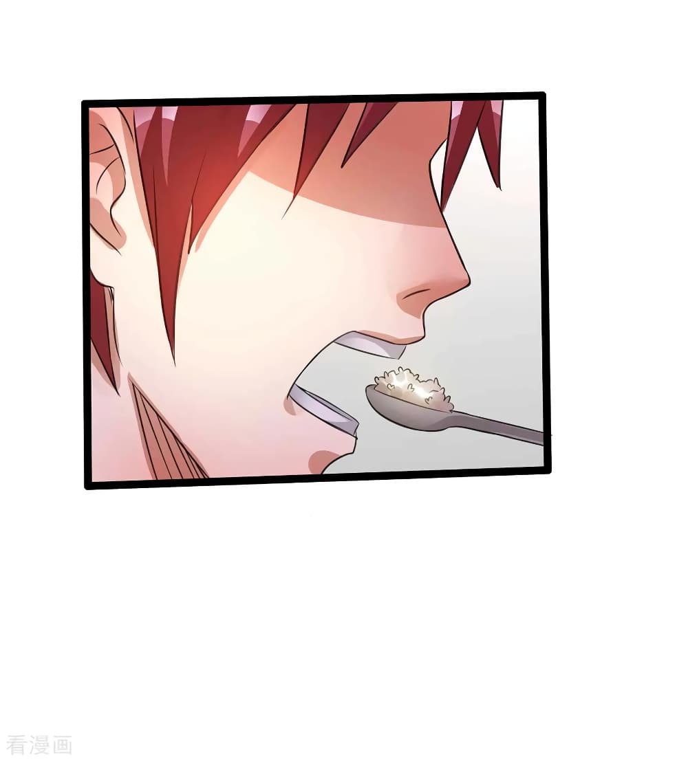 Immortal King of City ราชาอมตะแห่งนคร page 10