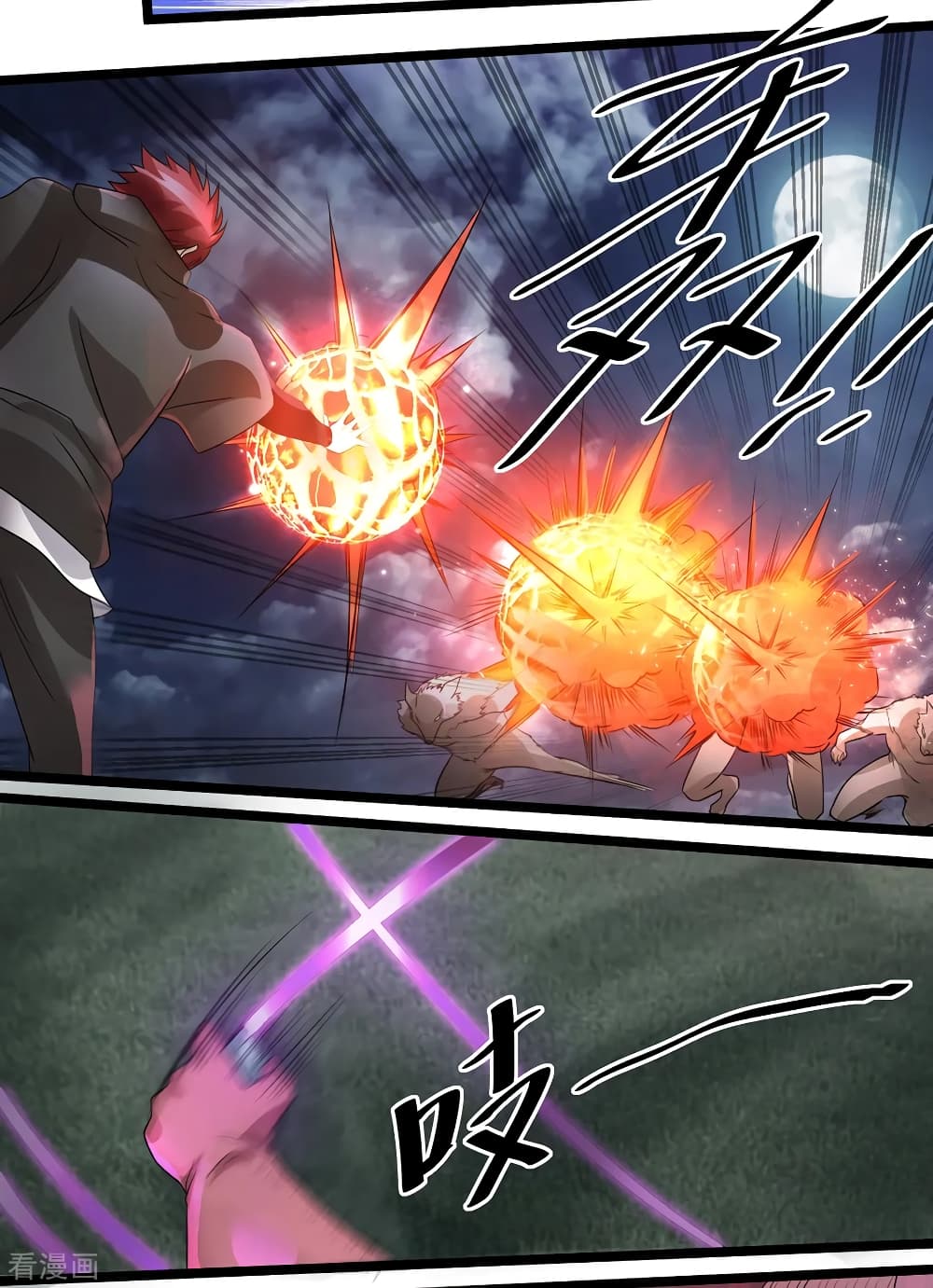Immortal King of City ราชาอมตะแห่งนคร page 7