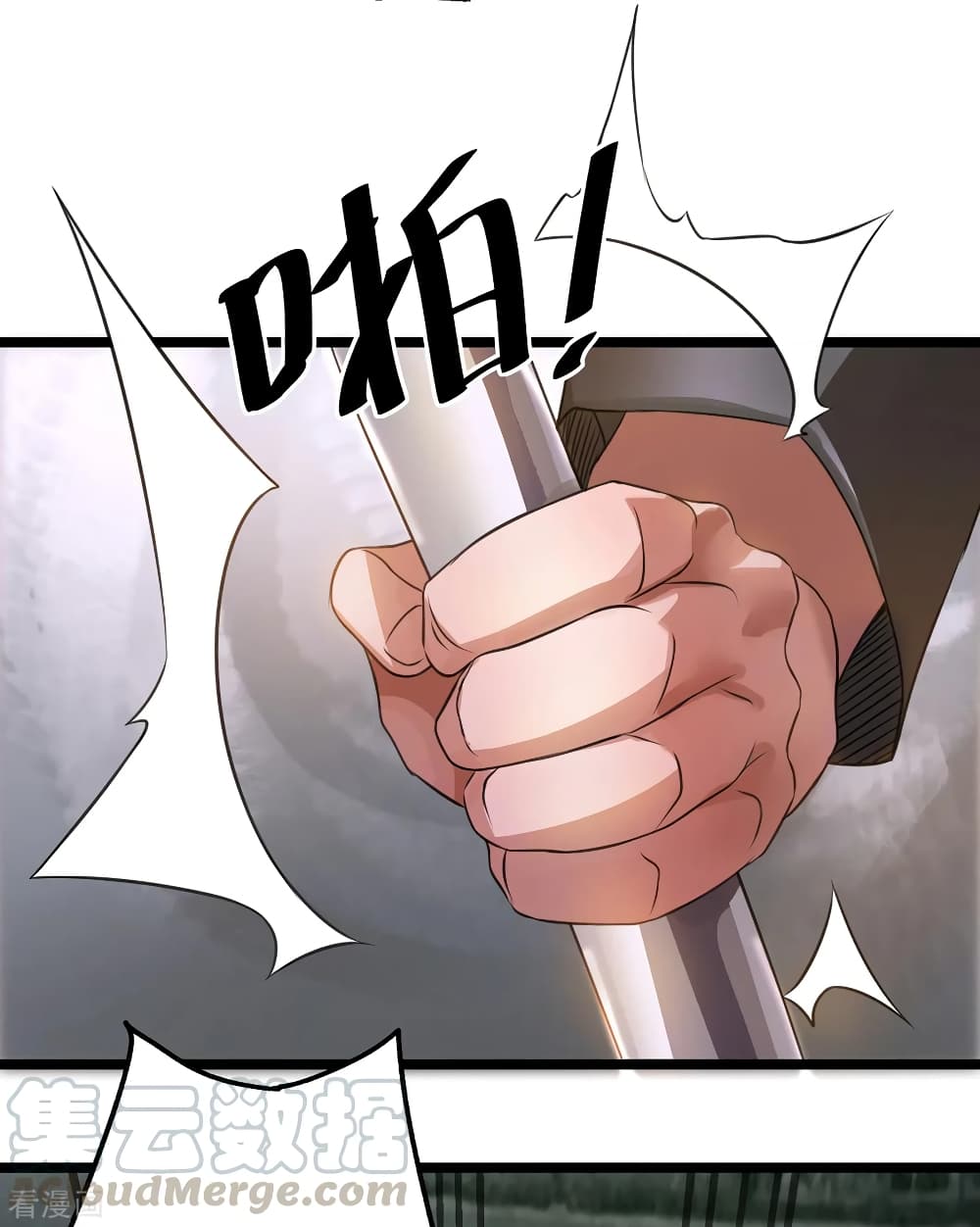Immortal King of City ราชาอมตะแห่งนคร page 9