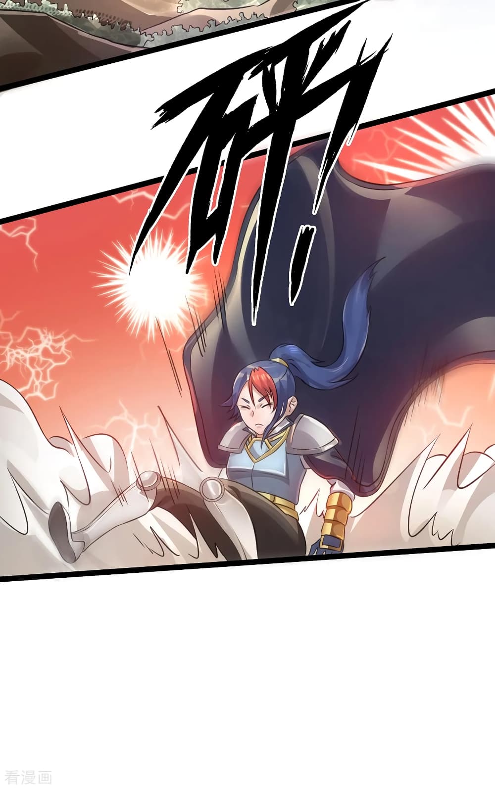Immortal King of City ราชาอมตะแห่งนคร page 4