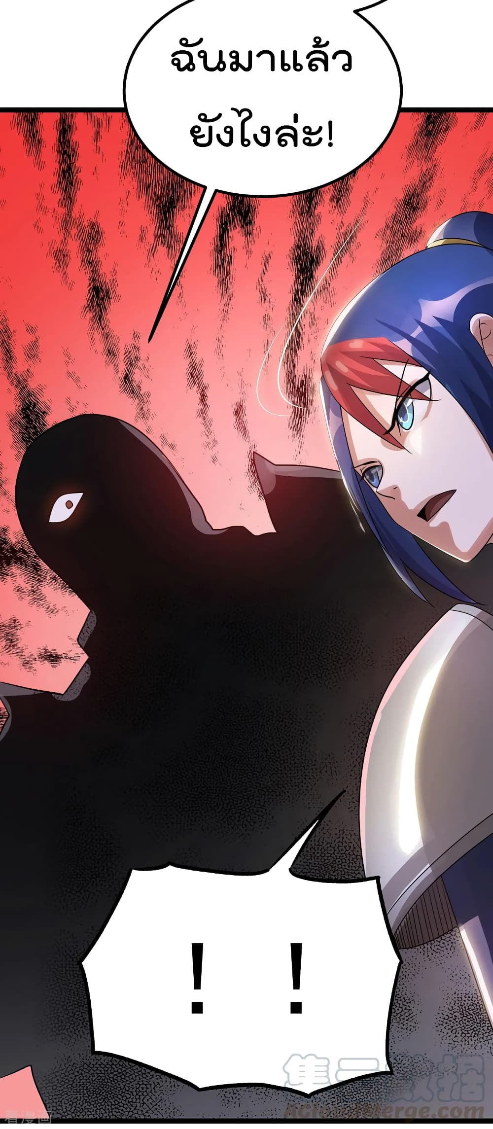 Immortal King of City ราชาอมตะแห่งนคร page 8