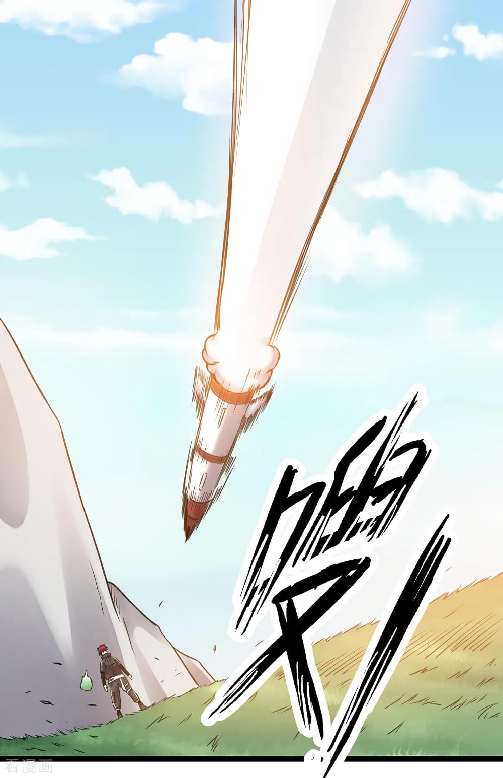 Immortal King of City ราชาอมตะแห่งนคร page 3