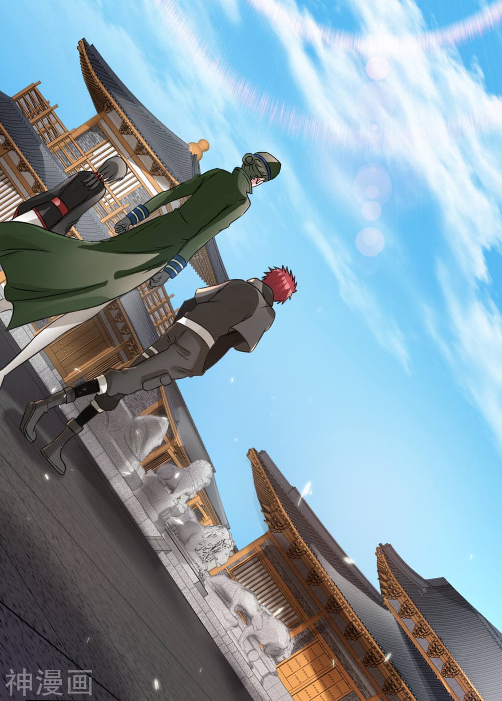 Immortal King of City ราชาอมตะแห่งนคร page 9