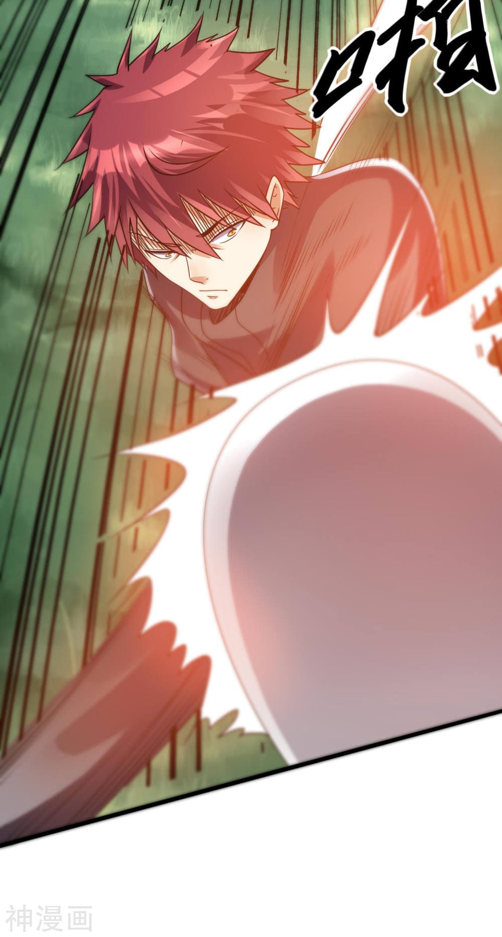 Immortal King of City ราชาอมตะแห่งนคร page 10