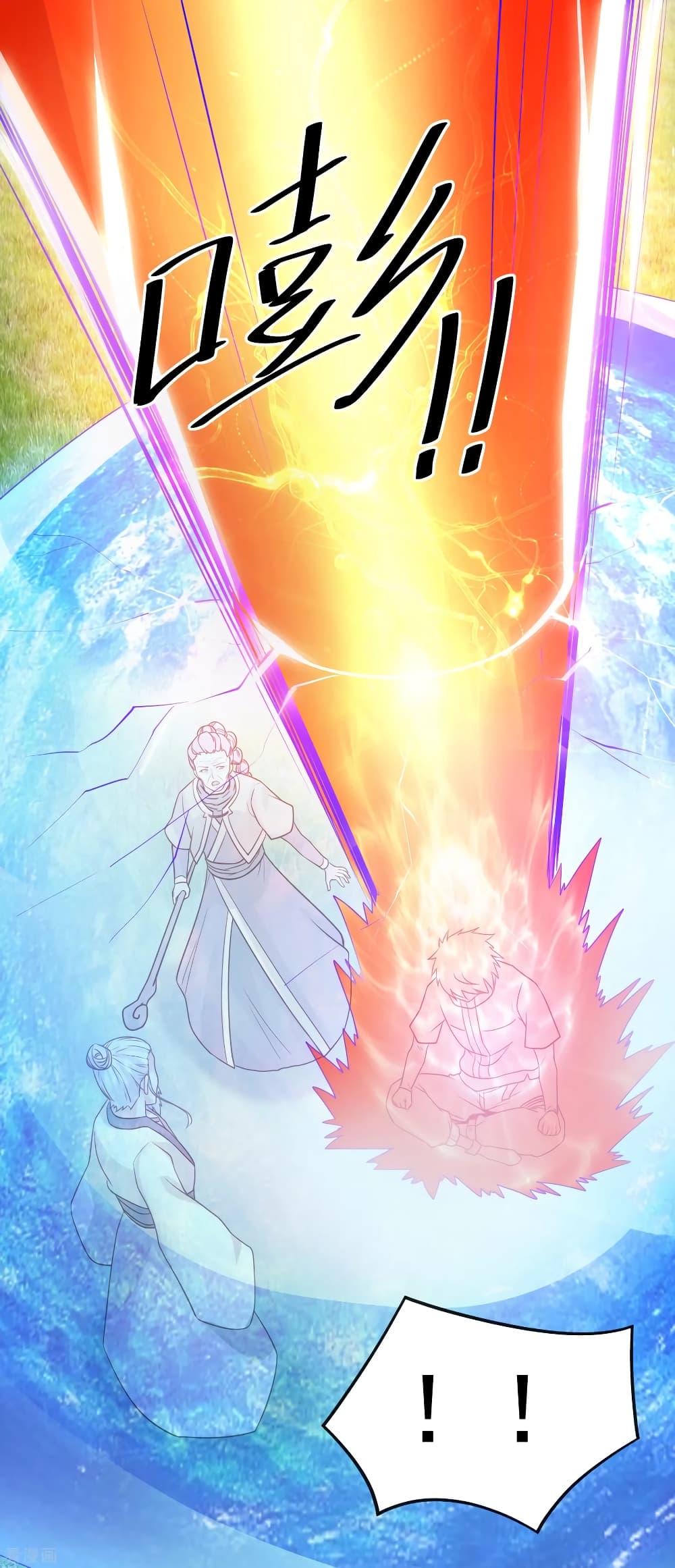 Immortal King of City ราชาอมตะแห่งนคร page 2