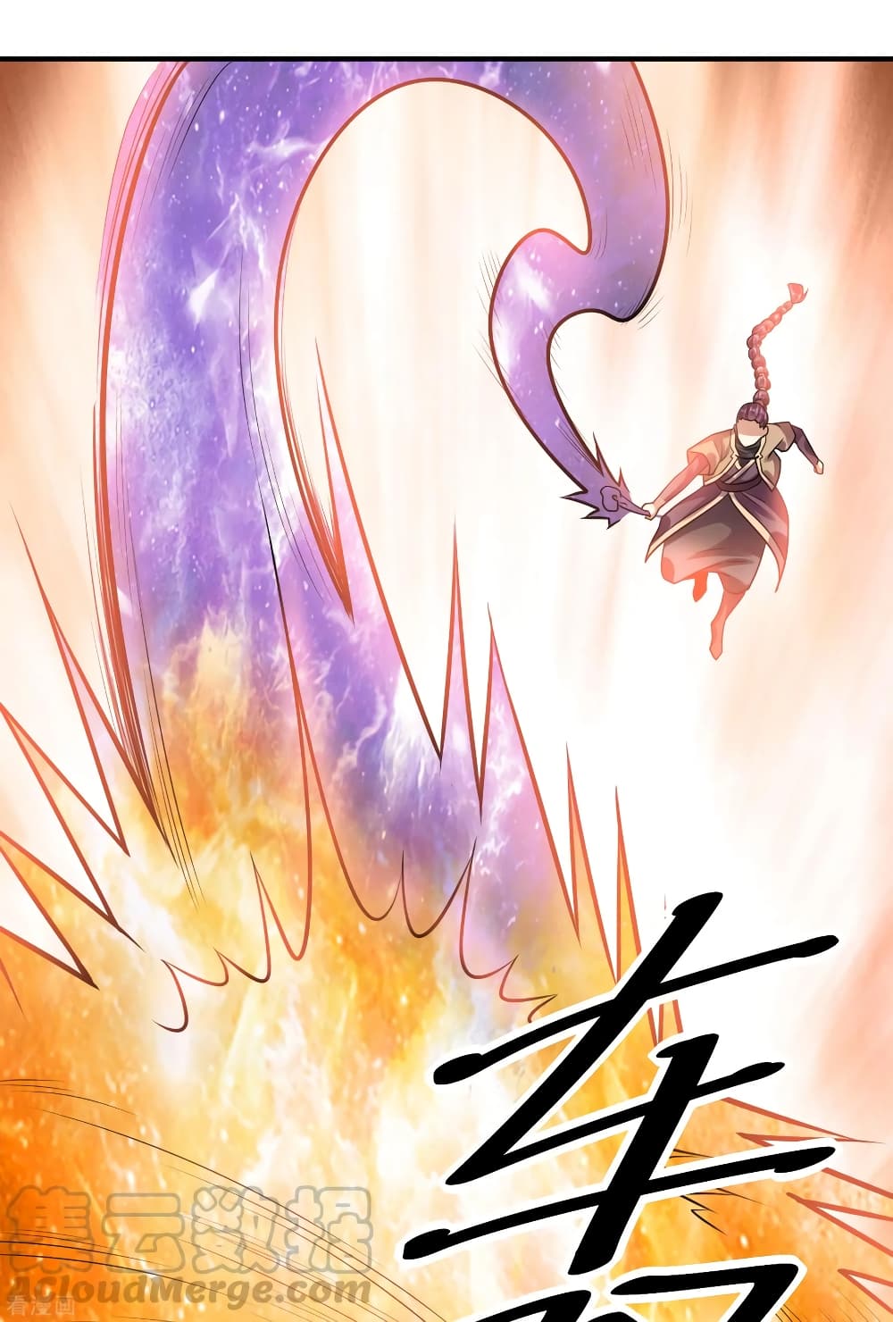 Immortal King of City ราชาอมตะแห่งนคร page 9