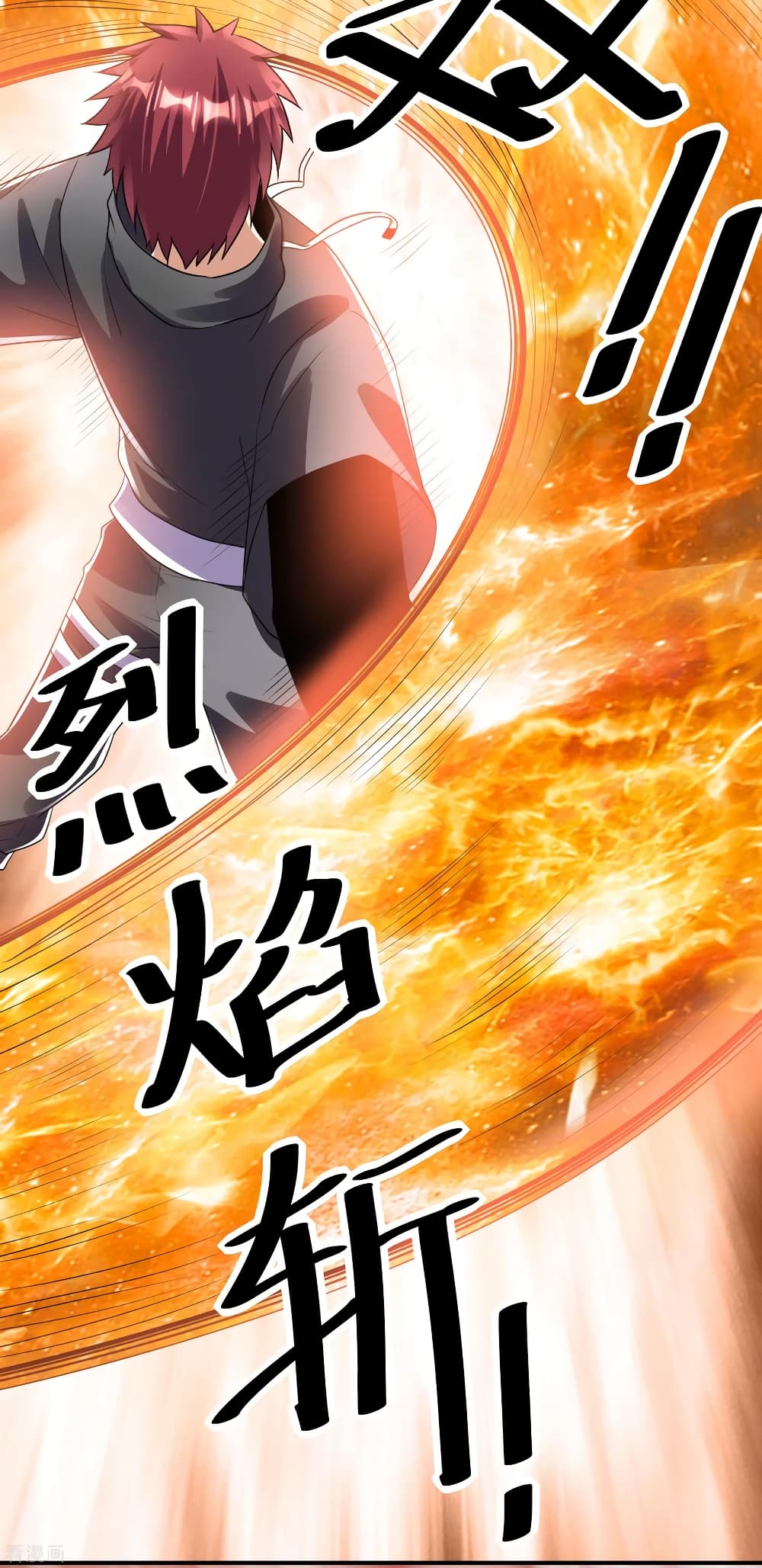 Immortal King of City ราชาอมตะแห่งนคร page 10