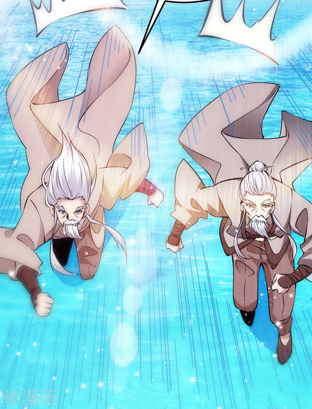 Immortal King of City ราชาอมตะแห่งนคร page 3