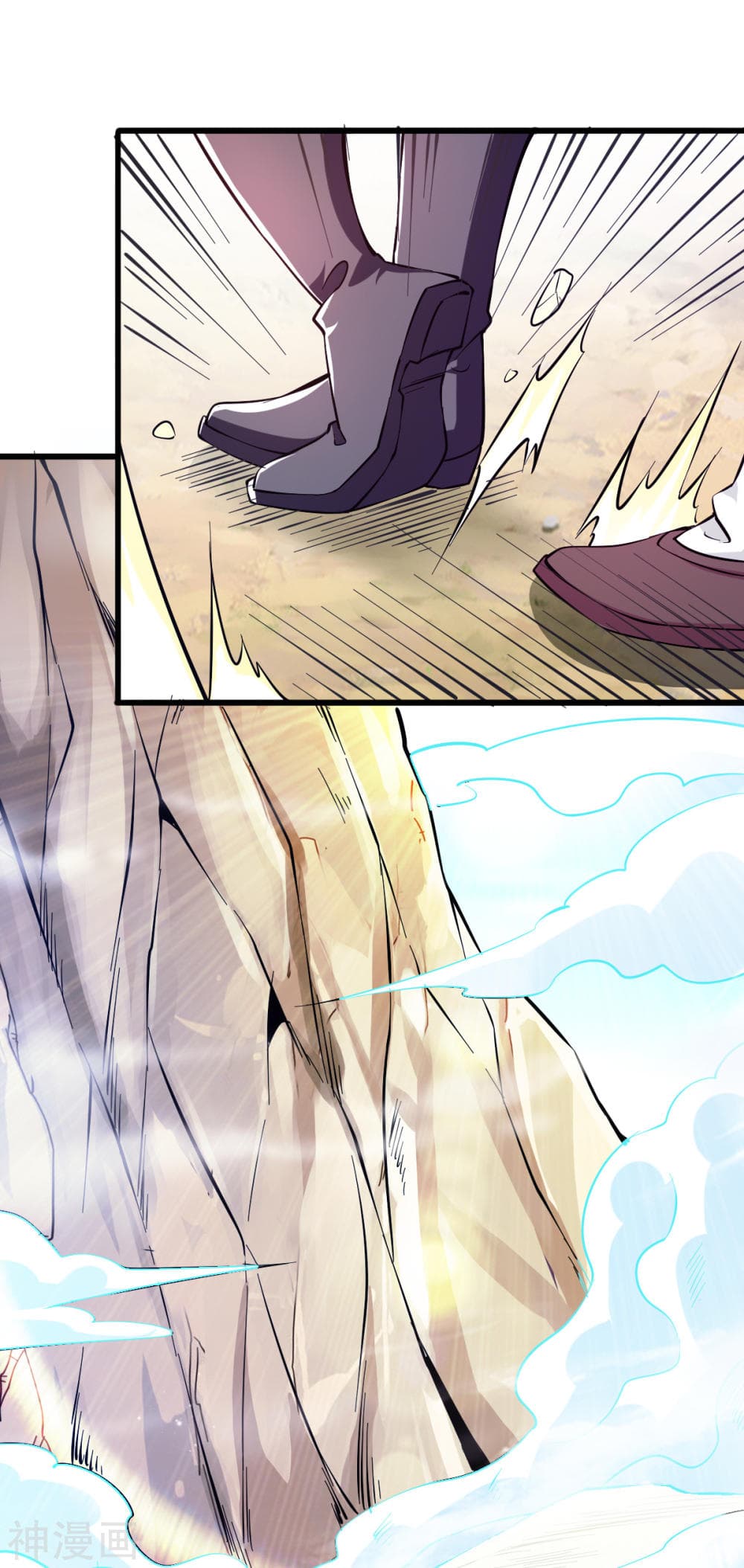 Immortal King of City ราชาอมตะแห่งนคร page 5