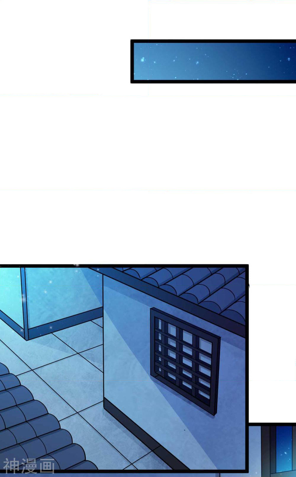 Immortal King of City ราชาอมตะแห่งนคร page 8