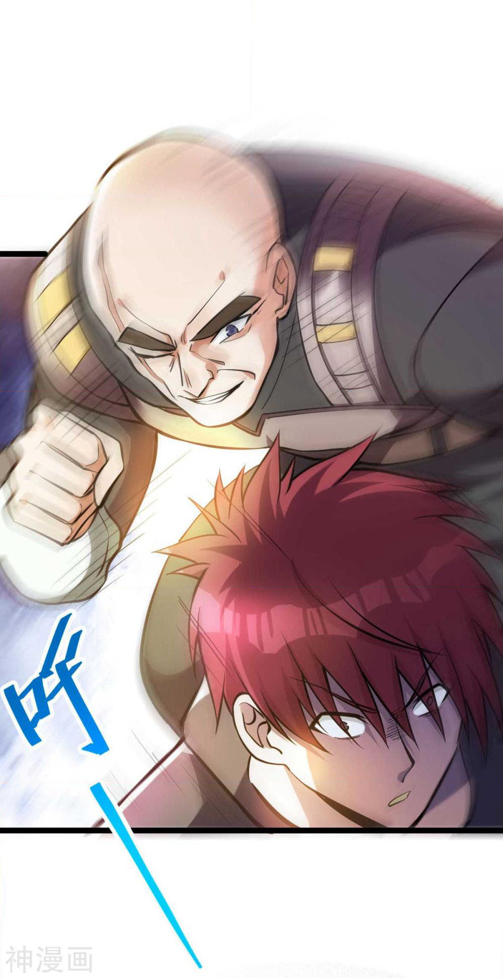 Immortal King of City ราชาอมตะแห่งนคร page 7