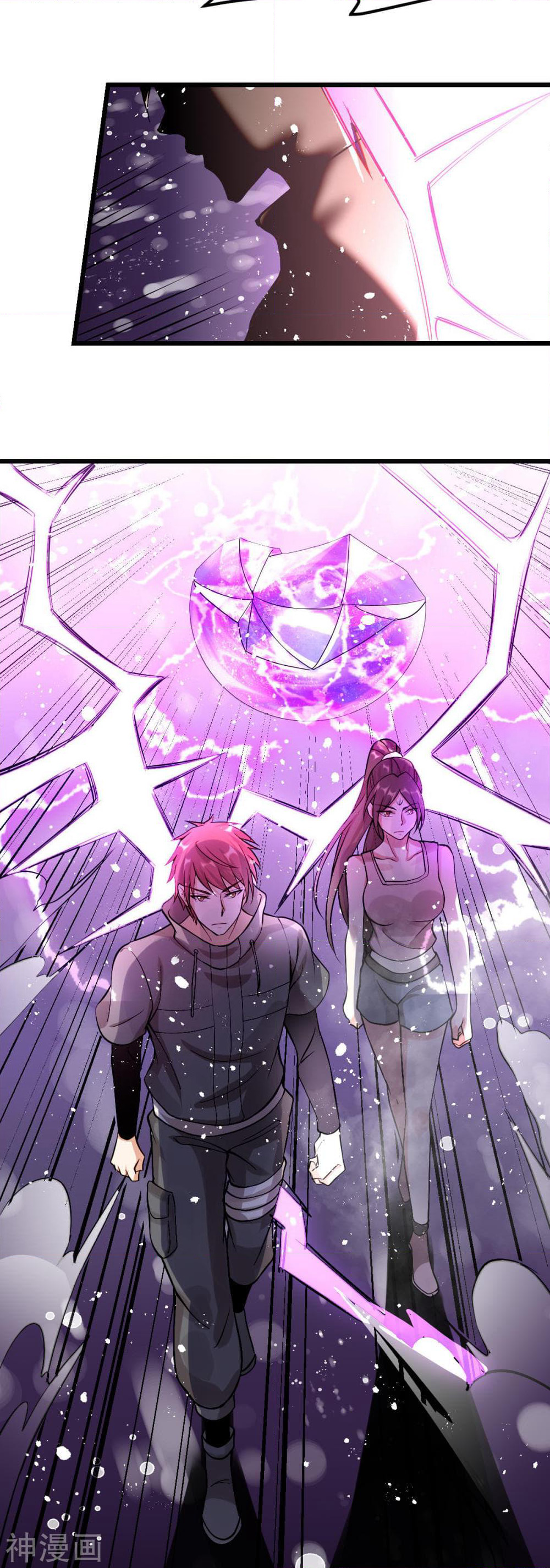 Immortal King of City ราชาอมตะแห่งนคร page 4