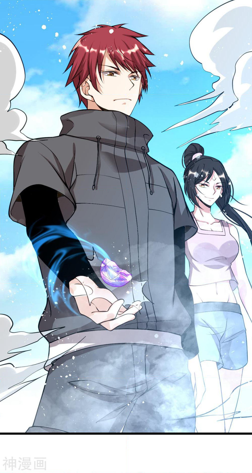 Immortal King of City ราชาอมตะแห่งนคร page 6