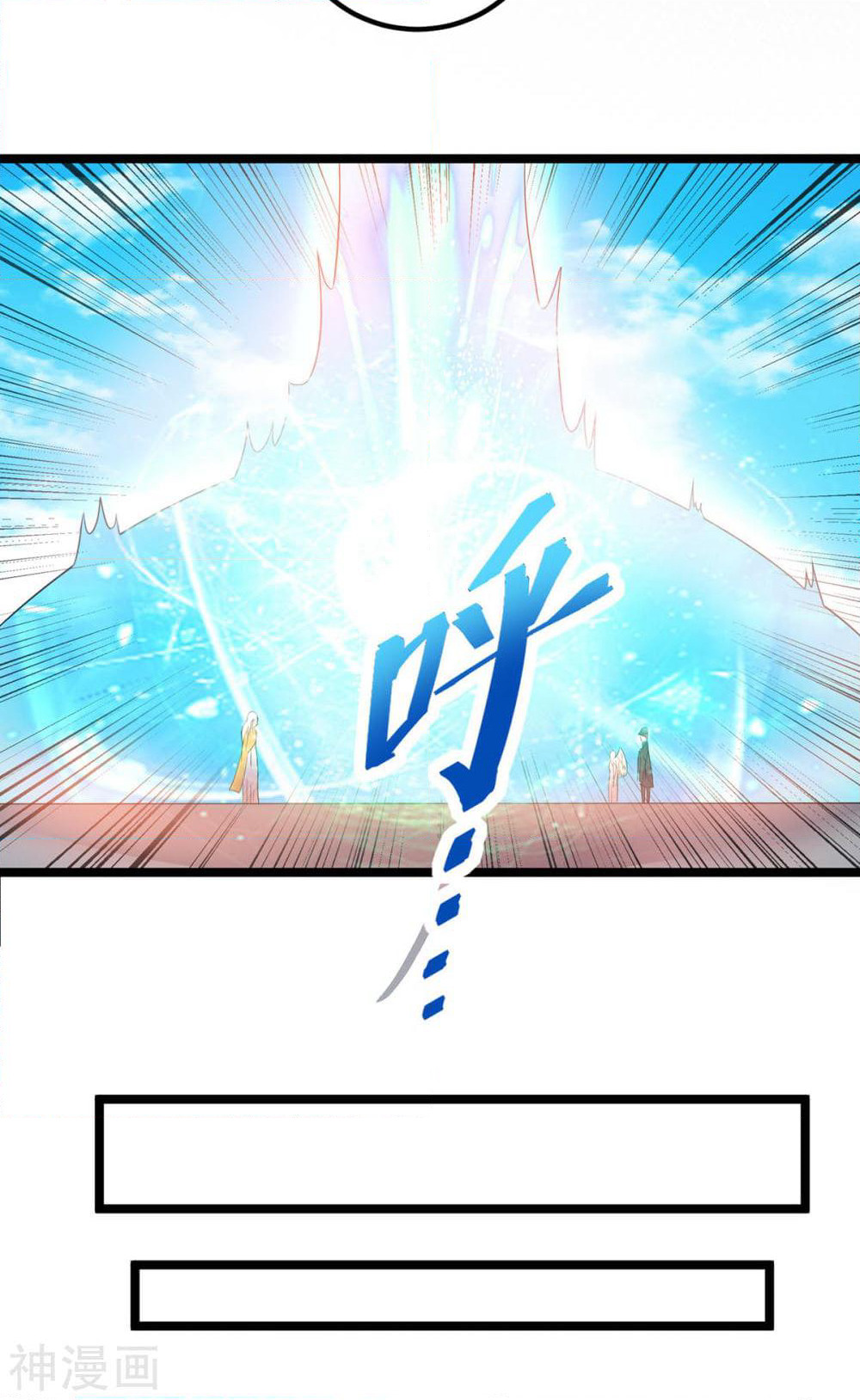 Immortal King of City ราชาอมตะแห่งนคร page 5