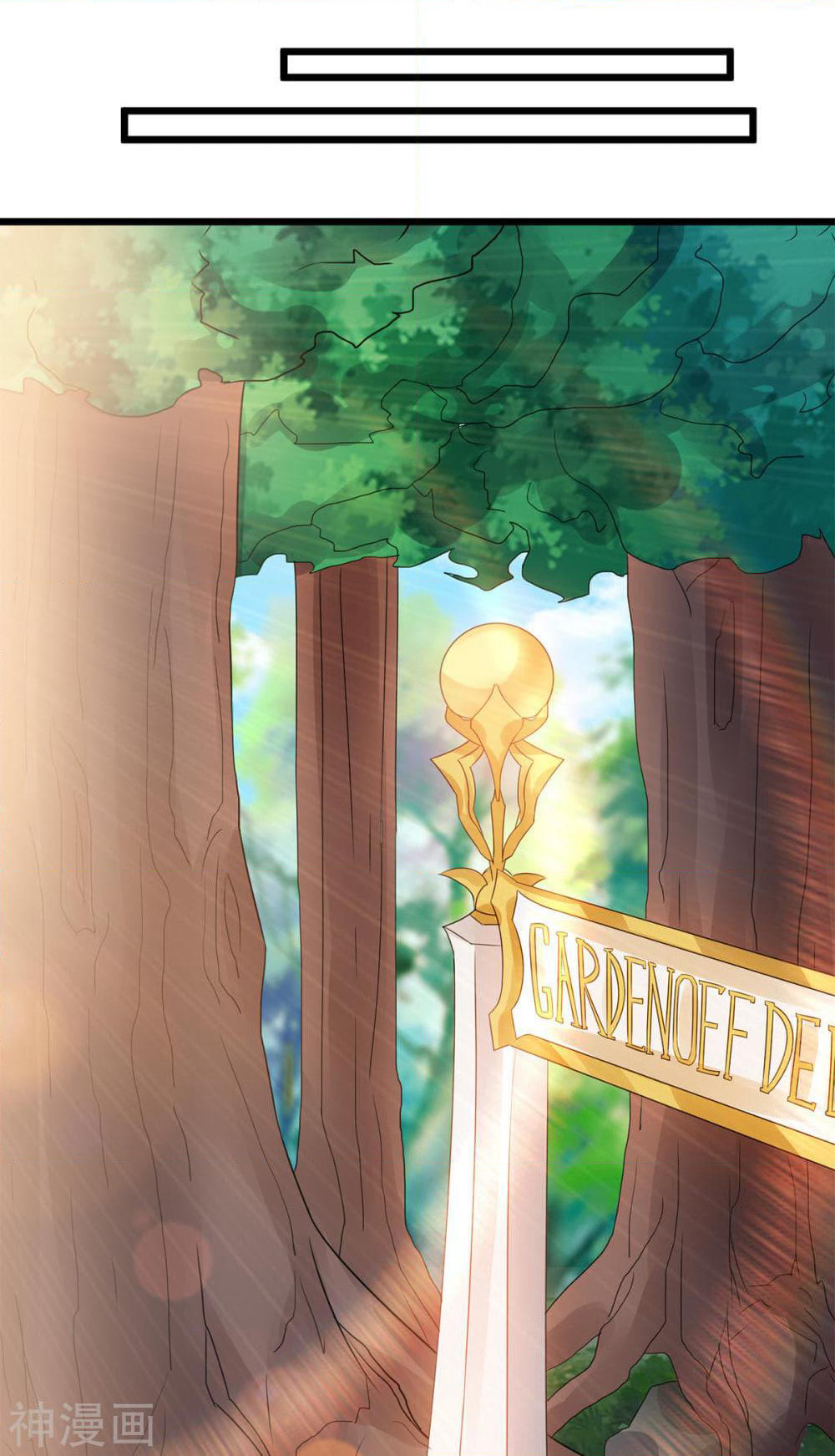 Immortal King of City ราชาอมตะแห่งนคร page 6
