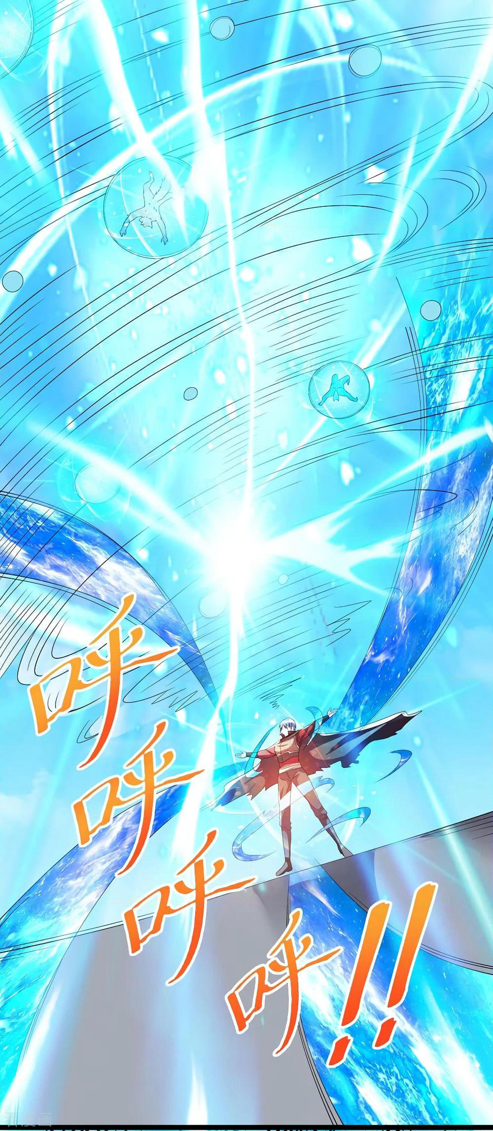 Immortal King of City ราชาอมตะแห่งนคร page 2