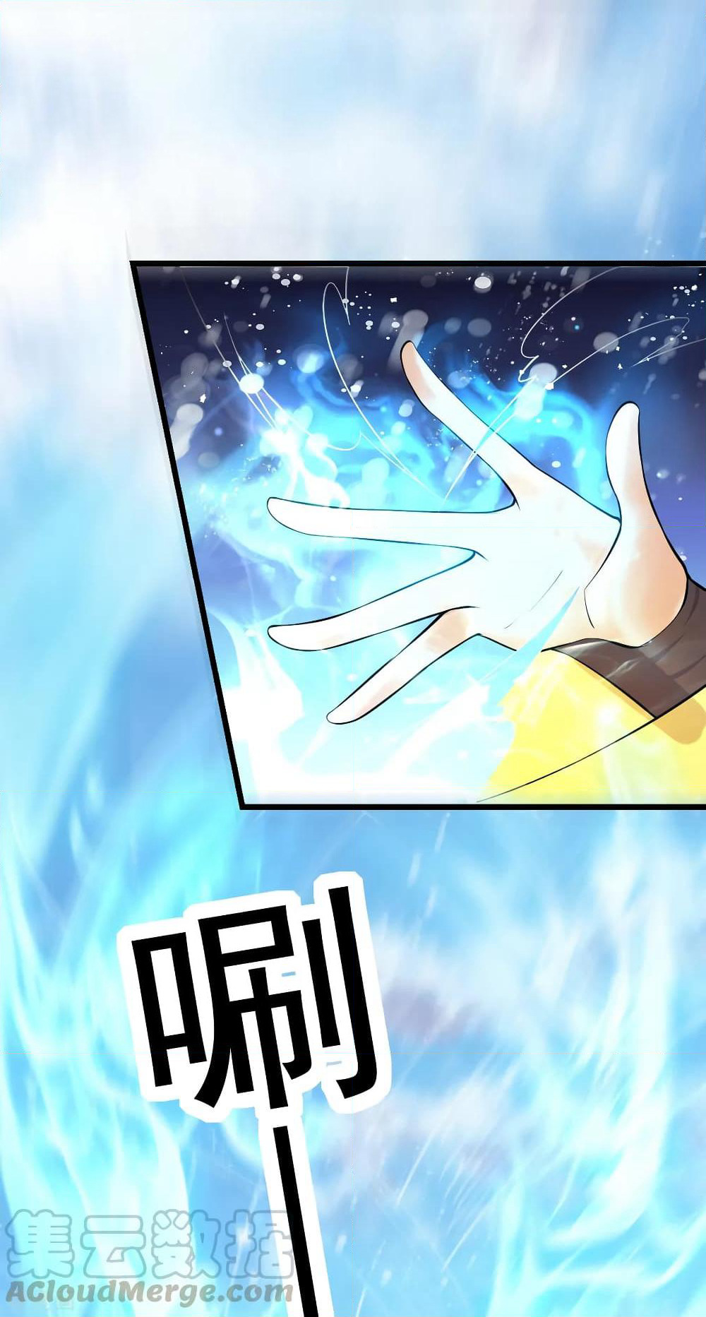 Immortal King of City ราชาอมตะแห่งนคร page 10