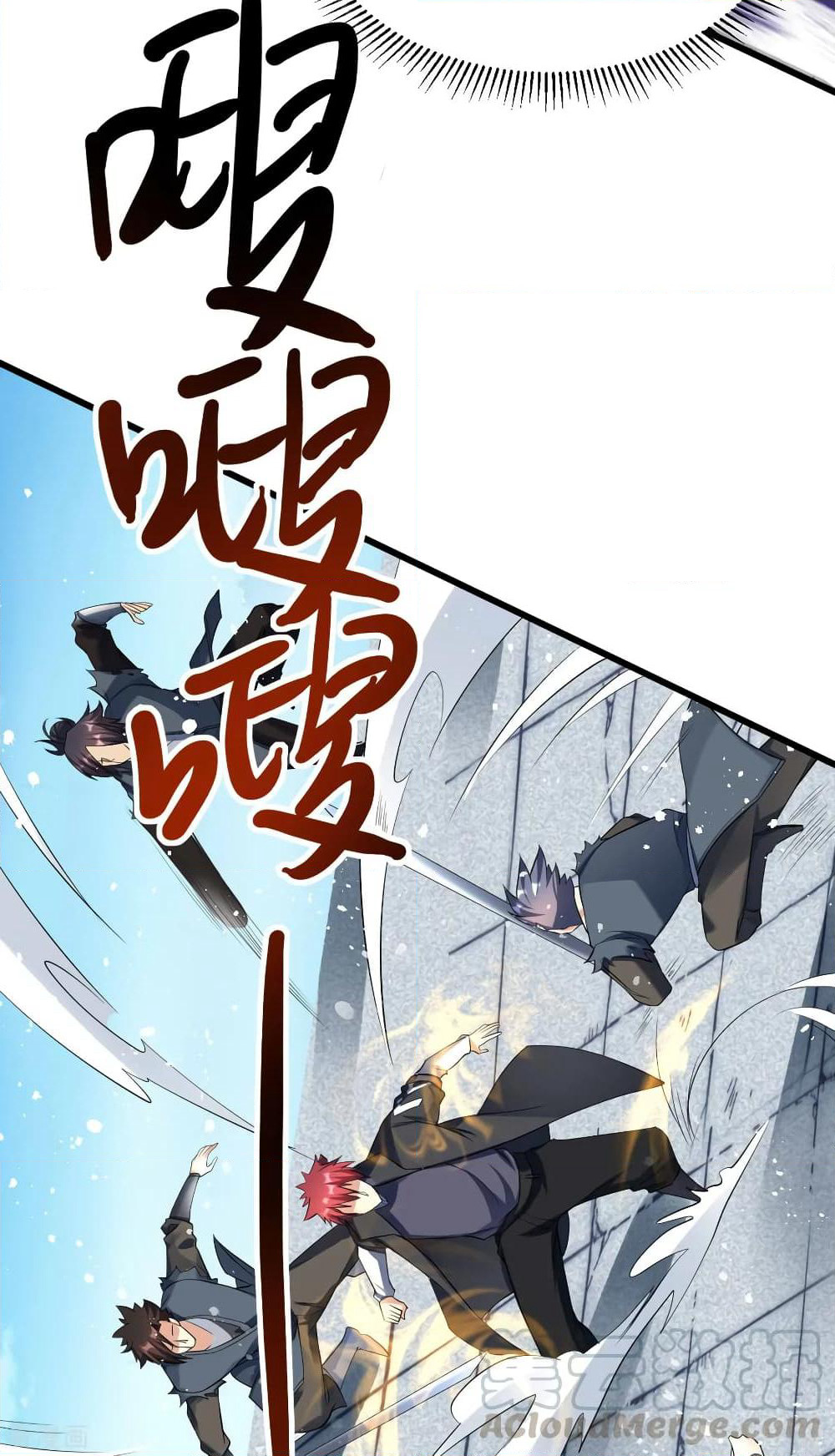Immortal King of City ราชาอมตะแห่งนคร page 7
