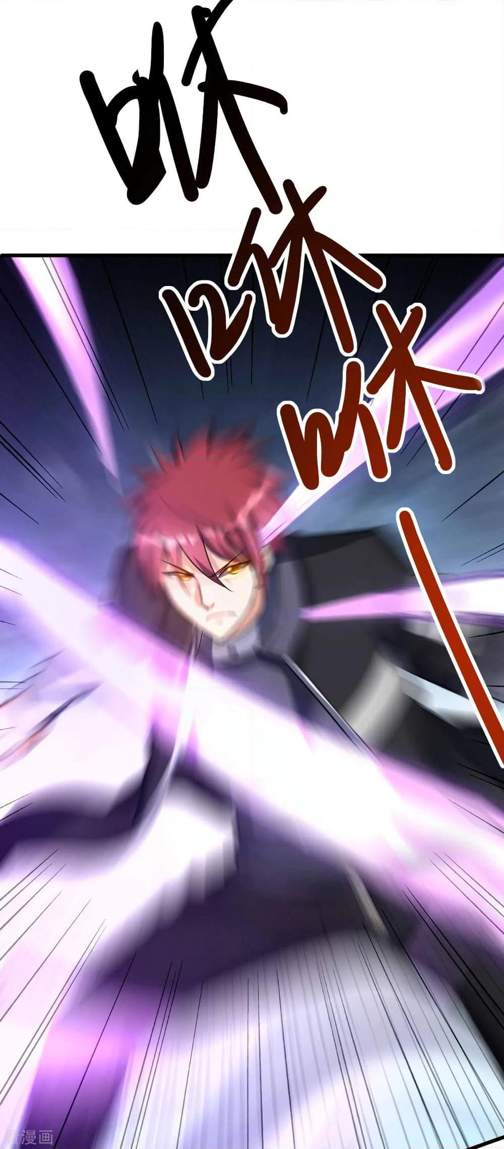 Immortal King of City ราชาอมตะแห่งนคร page 9