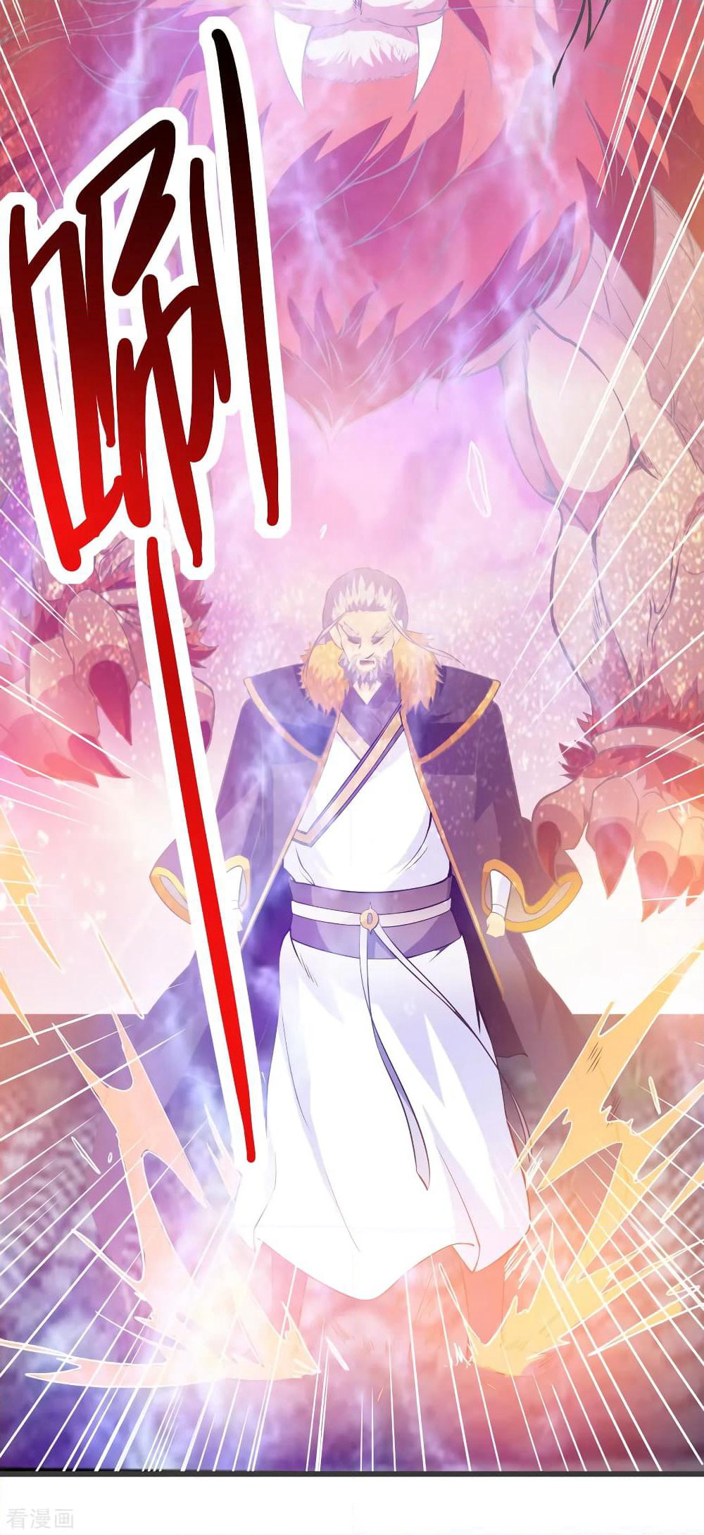 Immortal King of City ราชาอมตะแห่งนคร page 6