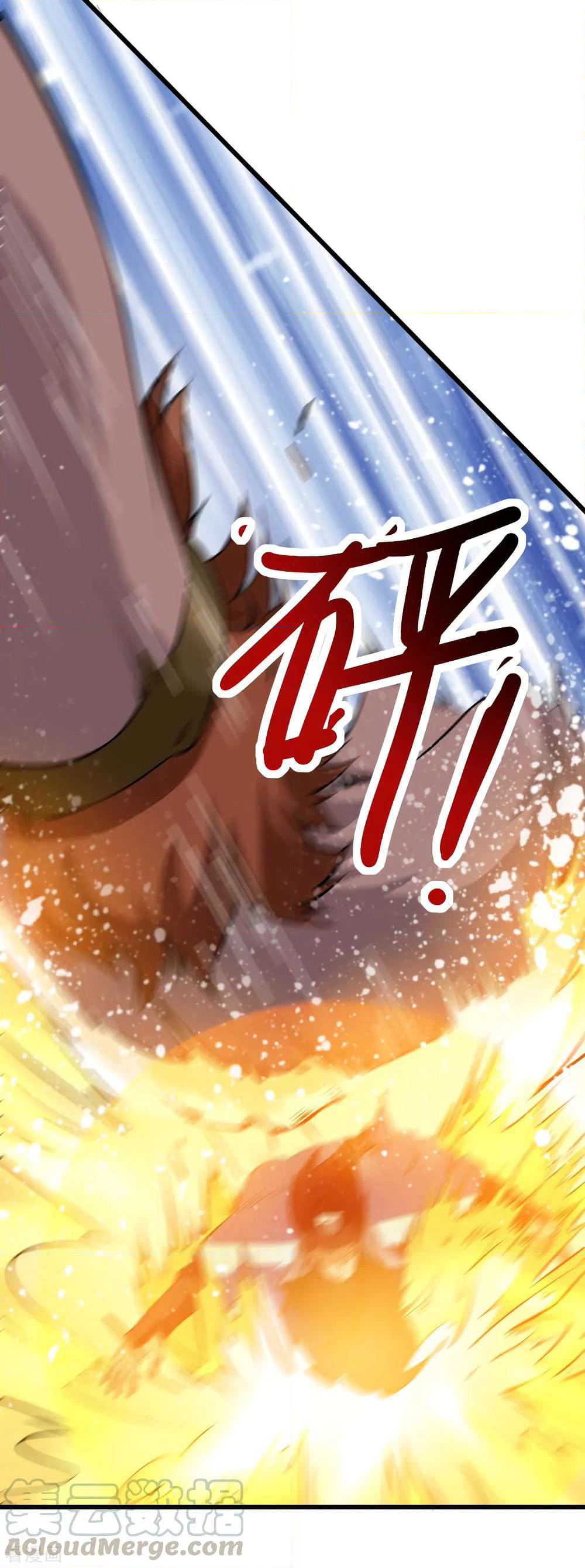 Immortal King of City ราชาอมตะแห่งนคร page 9