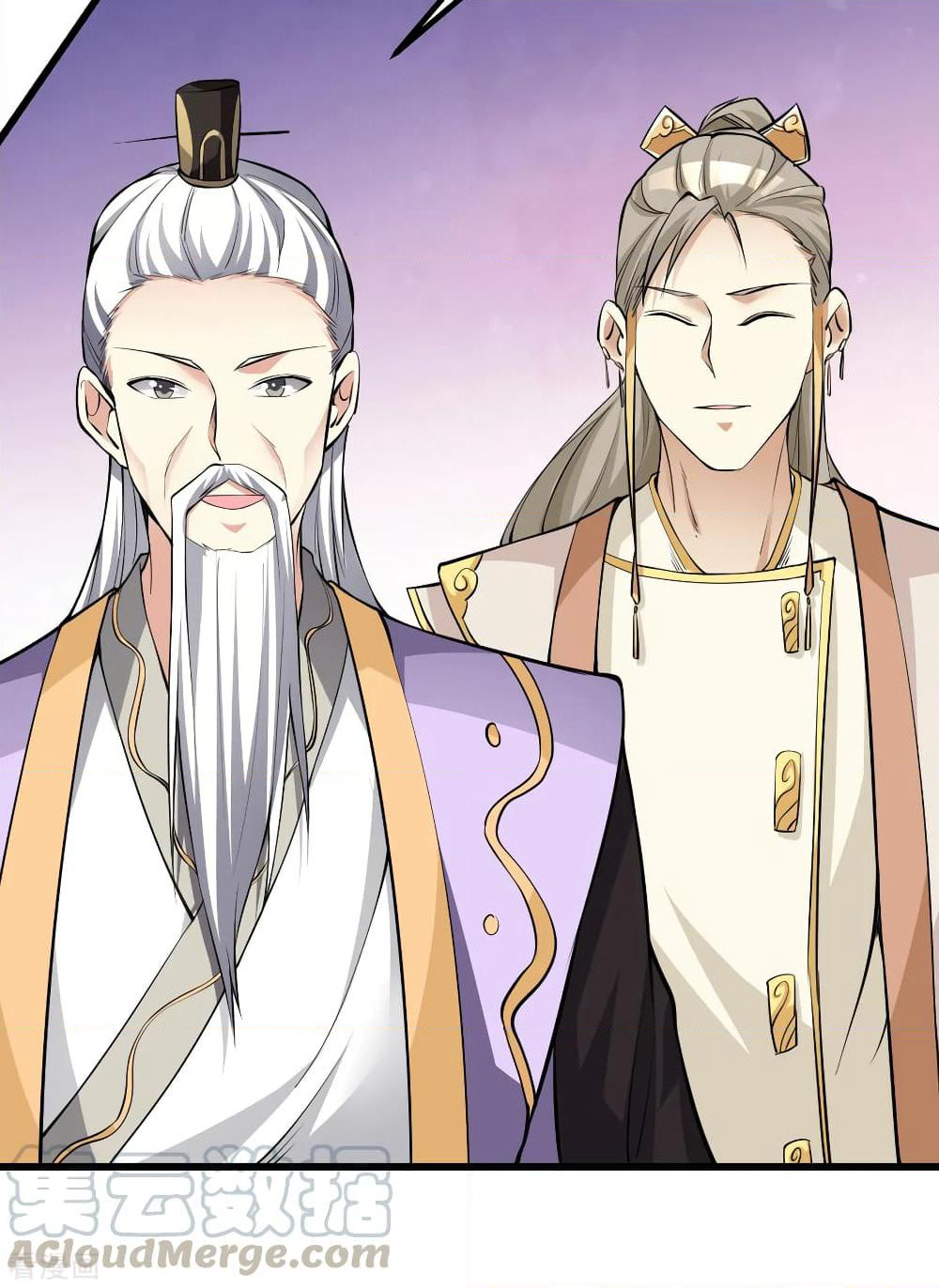 Immortal King of City ราชาอมตะแห่งนคร page 4