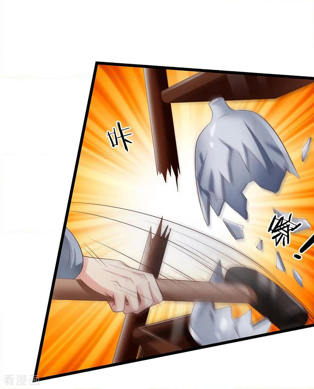Immortal King of City ราชาอมตะแห่งนคร page 4