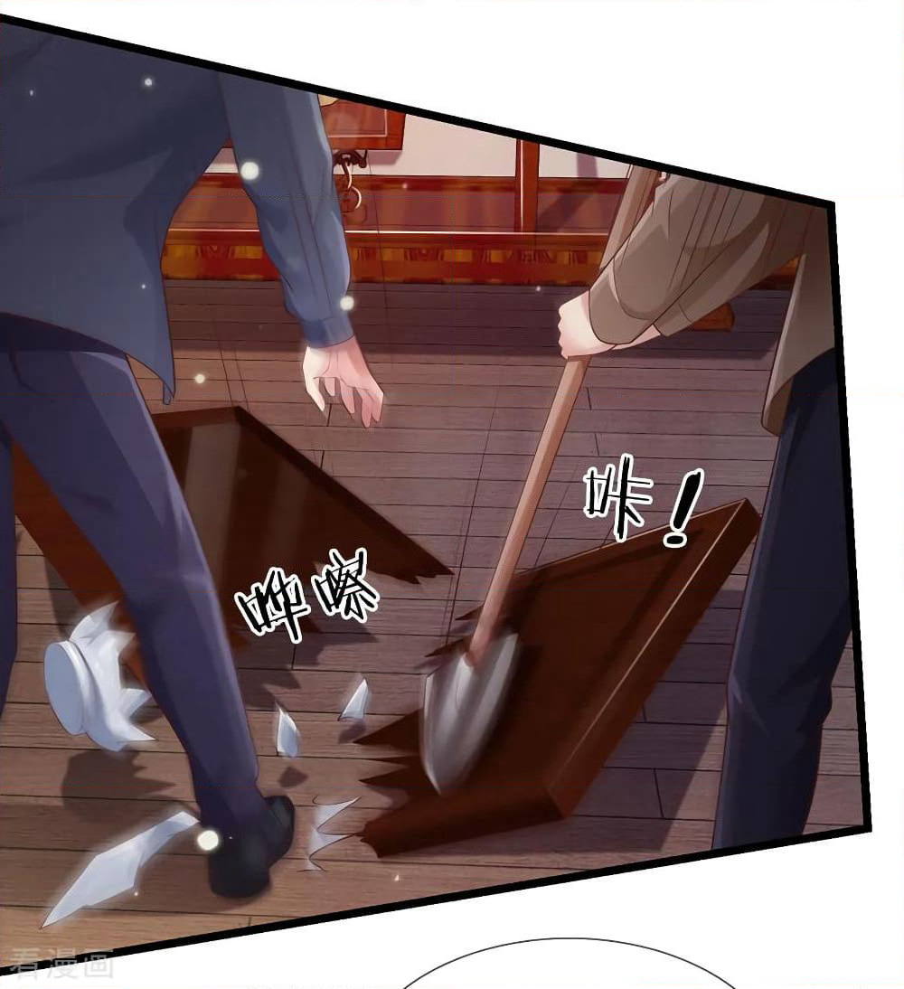 Immortal King of City ราชาอมตะแห่งนคร page 5