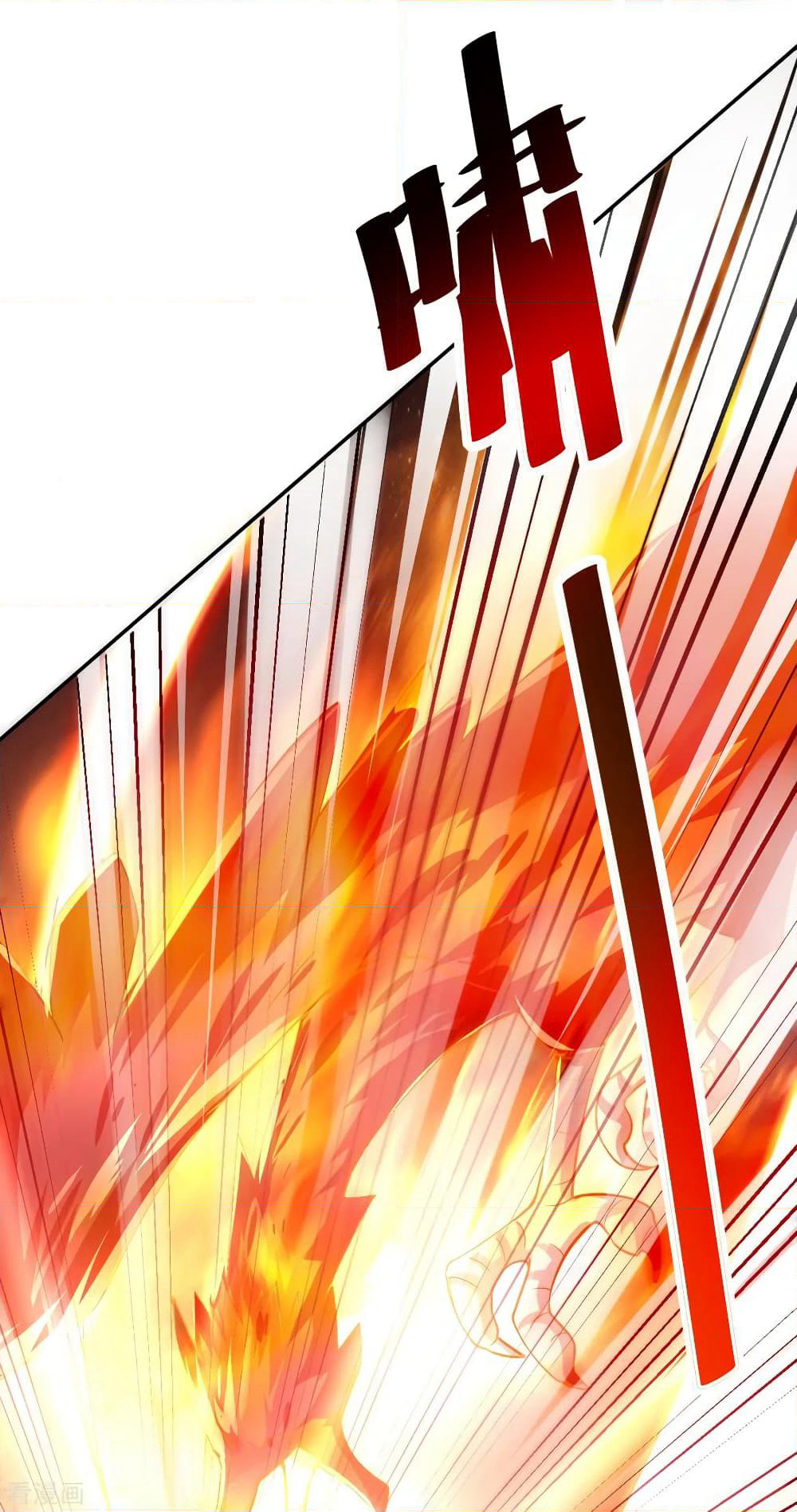 Immortal King of City ราชาอมตะแห่งนคร page 2