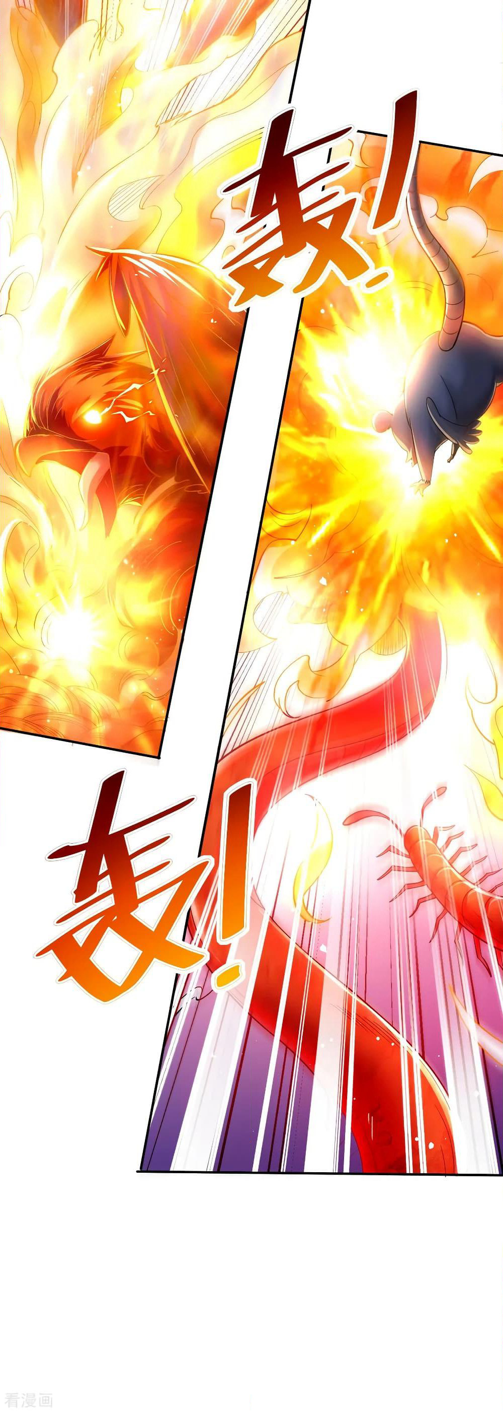 Immortal King of City ราชาอมตะแห่งนคร page 6