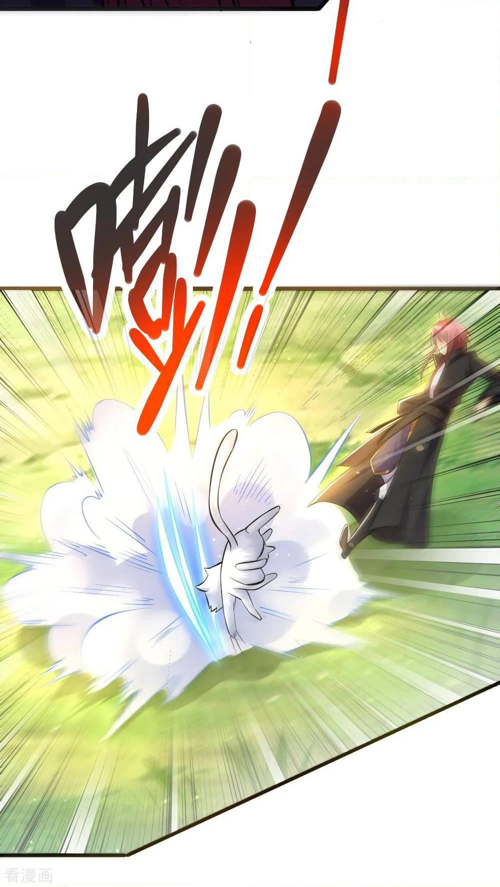 Immortal King of City ราชาอมตะแห่งนคร page 9