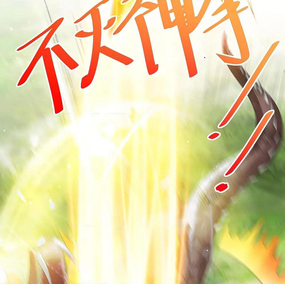 Immortal King of City ราชาอมตะแห่งนคร page 7