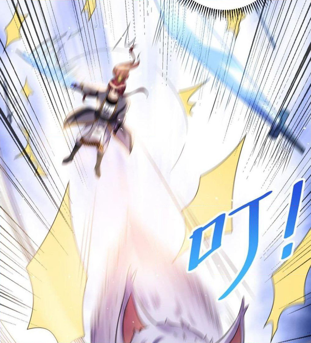 Immortal King of City ราชาอมตะแห่งนคร page 34