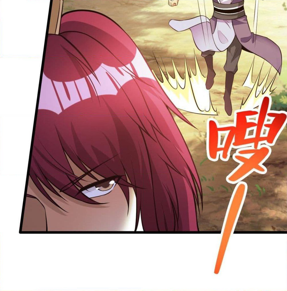 Immortal King of City ราชาอมตะแห่งนคร page 28