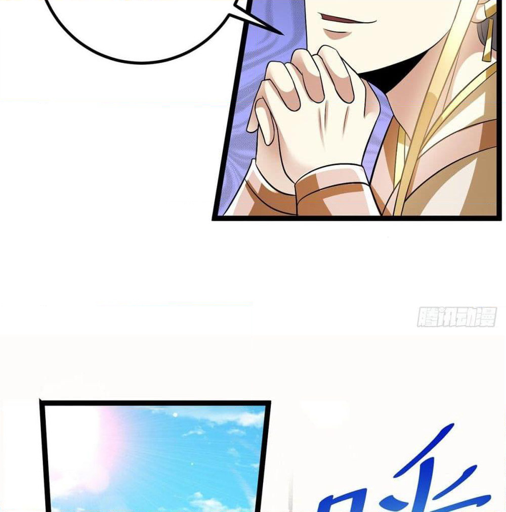 Immortal King of City ราชาอมตะแห่งนคร page 18