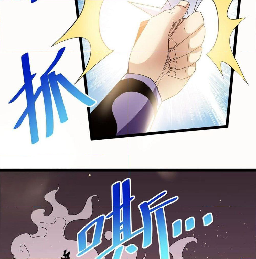 Immortal King of City ราชาอมตะแห่งนคร page 21