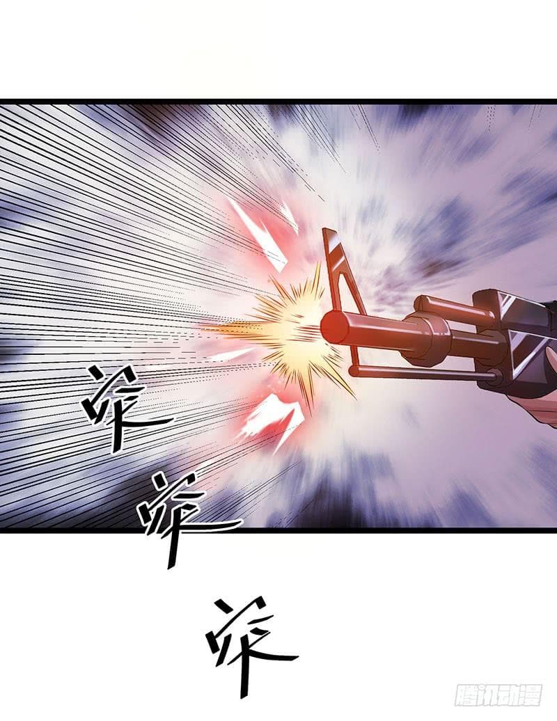 Immortal King of City ราชาอมตะแห่งนคร page 3