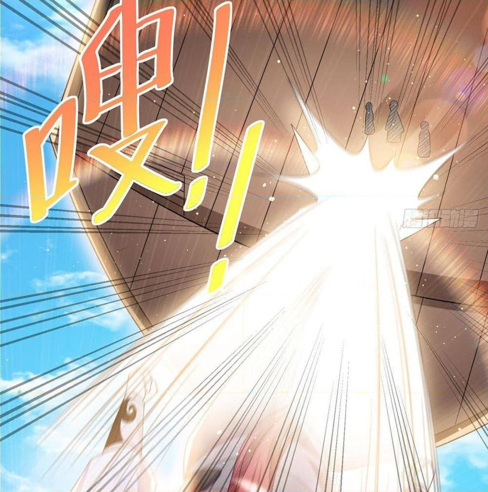 Immortal King of City ราชาอมตะแห่งนคร page 28