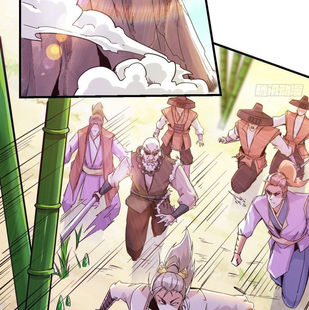 Immortal King of City ราชาอมตะแห่งนคร page 3