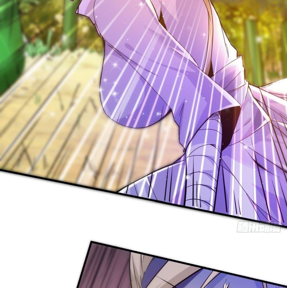 Immortal King of City ราชาอมตะแห่งนคร page 11