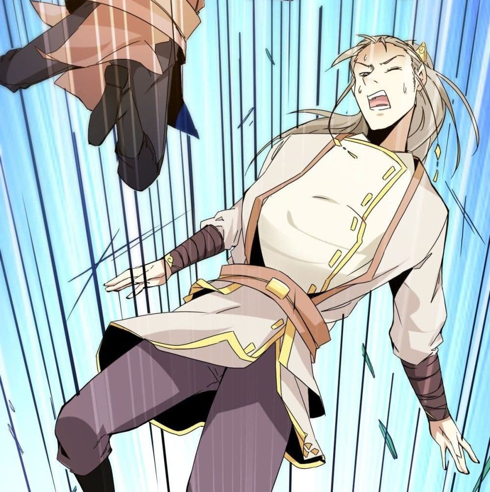 Immortal King of City ราชาอมตะแห่งนคร page 14