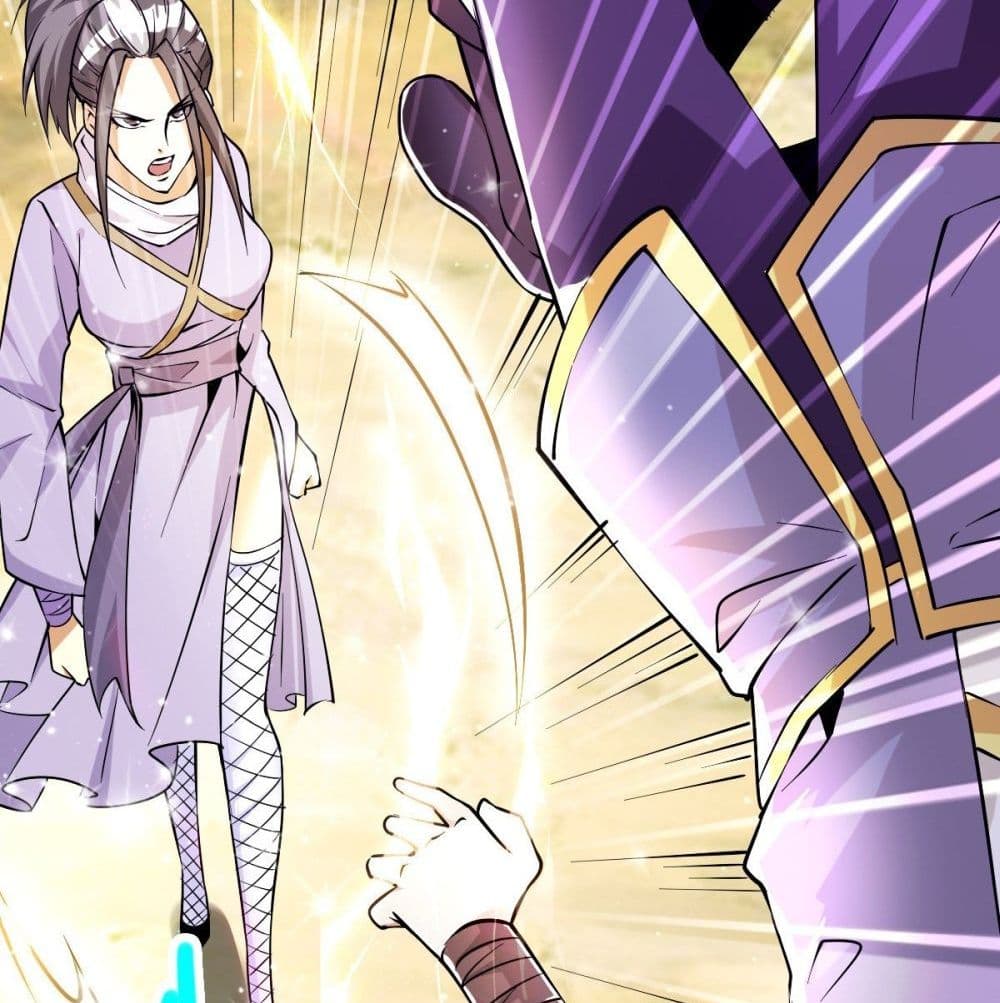 Immortal King of City ราชาอมตะแห่งนคร page 17