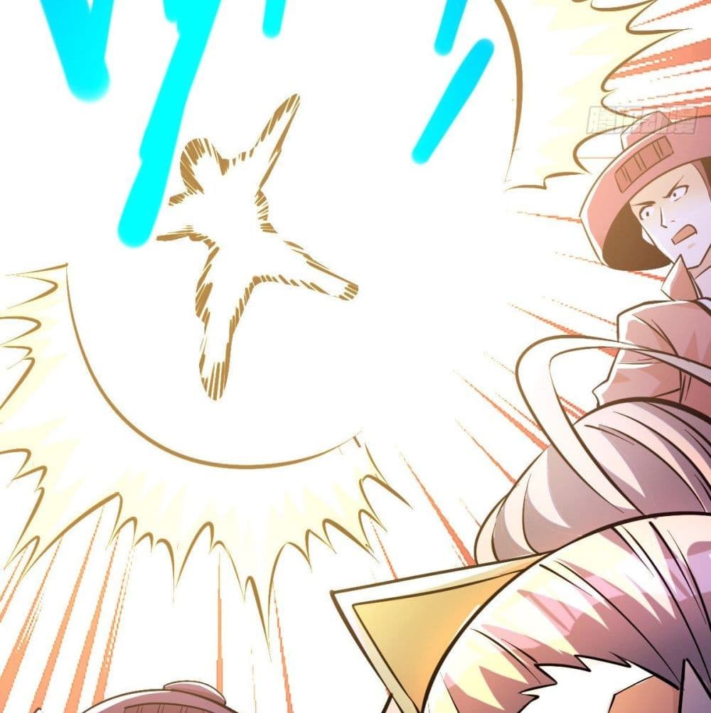 Immortal King of City ราชาอมตะแห่งนคร page 22