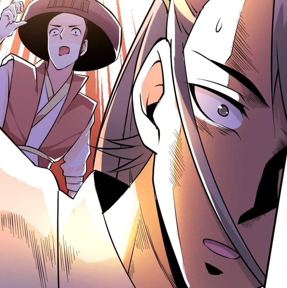 Immortal King of City ราชาอมตะแห่งนคร page 23