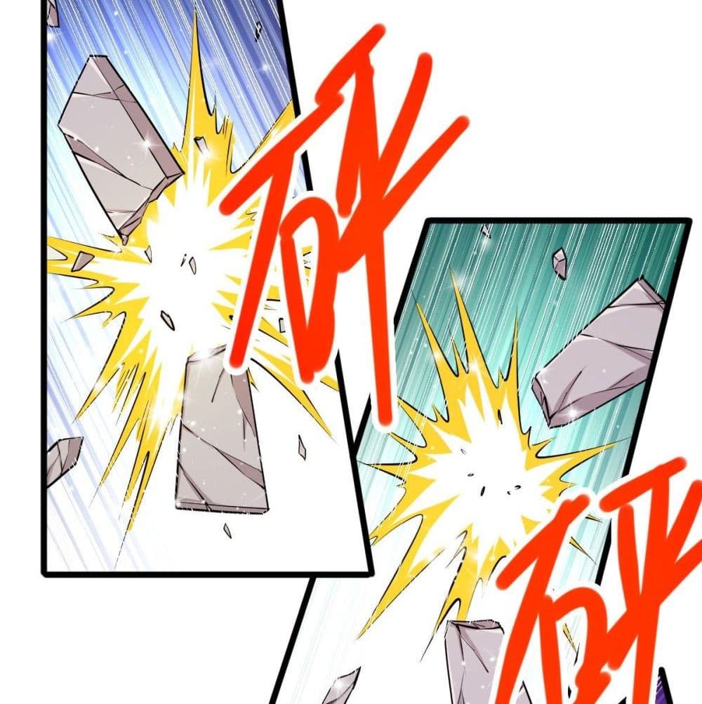 Immortal King of City ราชาอมตะแห่งนคร page 29
